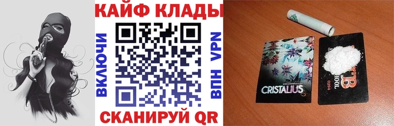 Хочу наркоту Сурск Каннабис  NBOMe  СК  МЕФ  Гашиш  Cocaine 