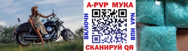 APVP СК  где можно купить наркотик  Сурск 