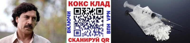 наркота  Сурск  даркнет наркотические препараты  COCAIN Колумбийский 