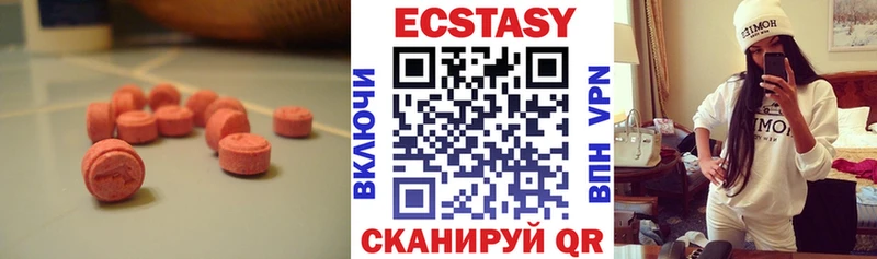 Ecstasy 280 MDMA  Сурск 