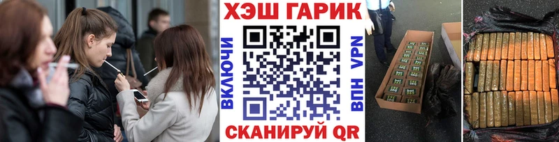 hydra ONION  Сурск  ГАШИШ Cannabis 