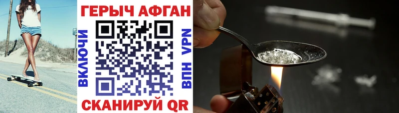 где можно купить   darknet телеграм  ГЕРОИН Афган  Сурск 