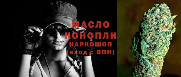 мескалин Сибай