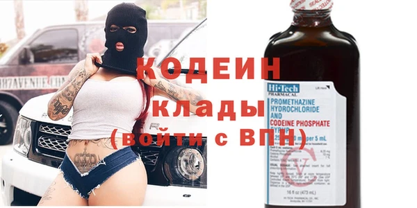 мескалин Кодинск