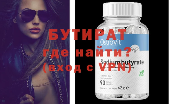 прущая мука Сосновка