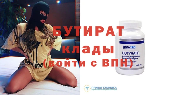 кристаллы Слюдянка