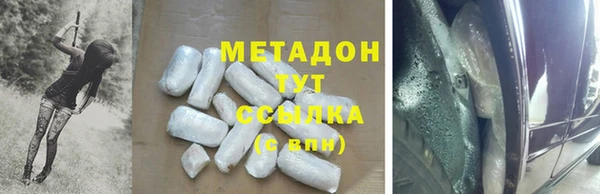 гашишное масло Сосновый Бор