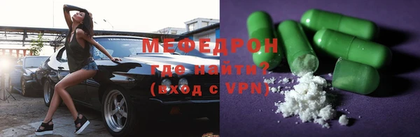 гашишное масло Сосновый Бор