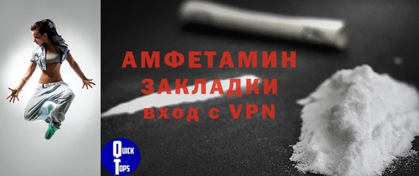 прущая мука Сосновка