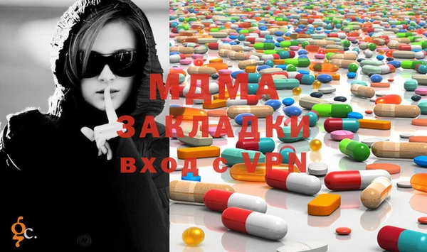 гашишное масло Сосновый Бор