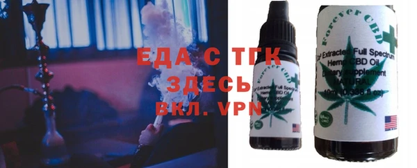 гашишное масло Сосновый Бор