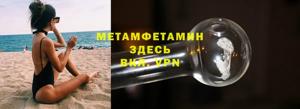 стафф Сковородино