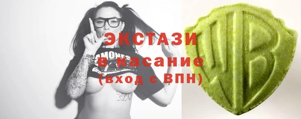 гидра Сосновоборск
