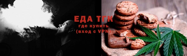гашишное масло Сосновый Бор