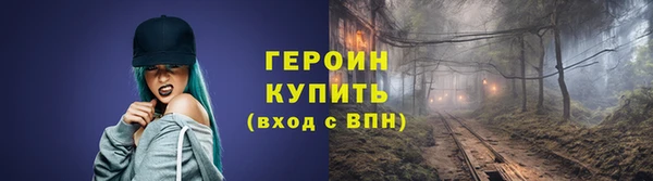стафф Сковородино