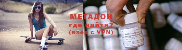 гашишное масло Сосновый Бор