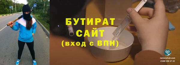 гидра Сосновоборск