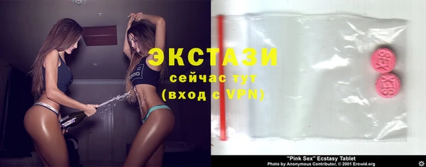 гидра Сосновоборск