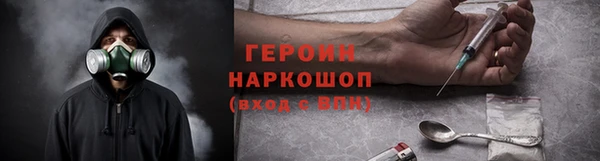 гидра Сосновоборск