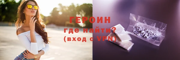 дурь Снежногорск