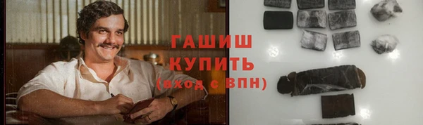 гашишное масло Сосновый Бор