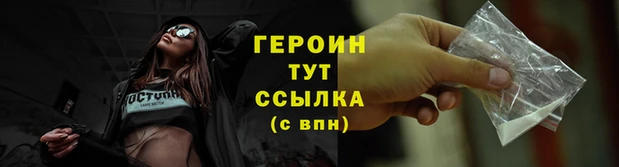 прущая мука Сосновка