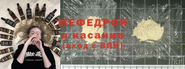гашишное масло Сосновый Бор