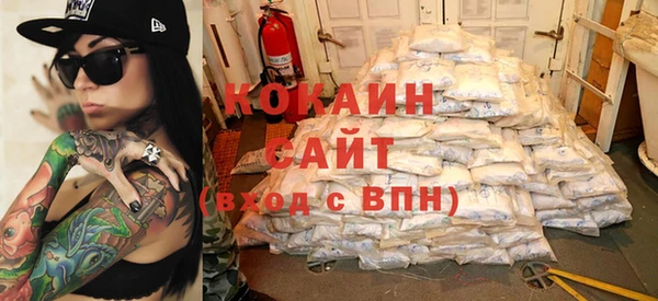 стафф Сковородино