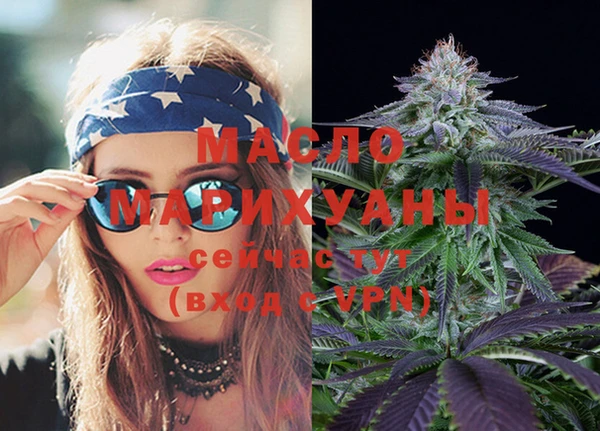 прущая мука Сосновка