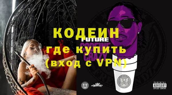 мескалин Сибай