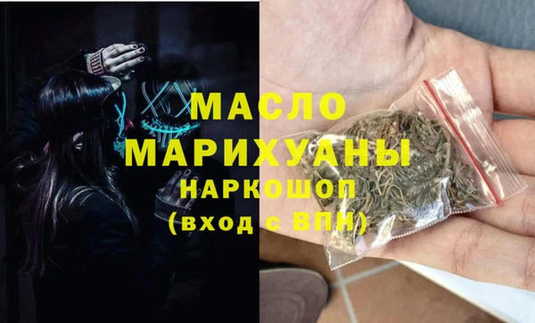 прущая мука Сосновка
