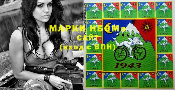 гидра Сосновоборск