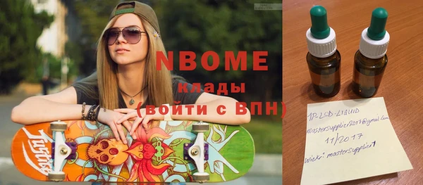 мескалин Сибай