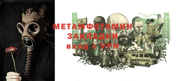 гашишное масло Сосновый Бор