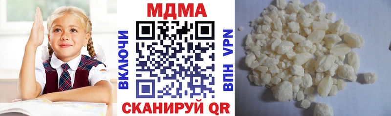 МЕГА как зайти  как найти закладки  Сурск  MDMA Molly 
