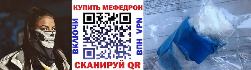 Меф mephedrone  наркошоп  Сурск 