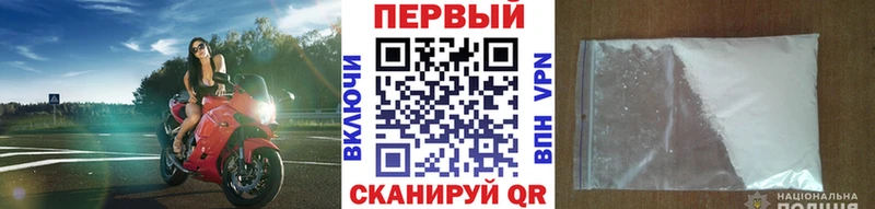 Метамфетамин винт  KRAKEN ссылка  Сурск 